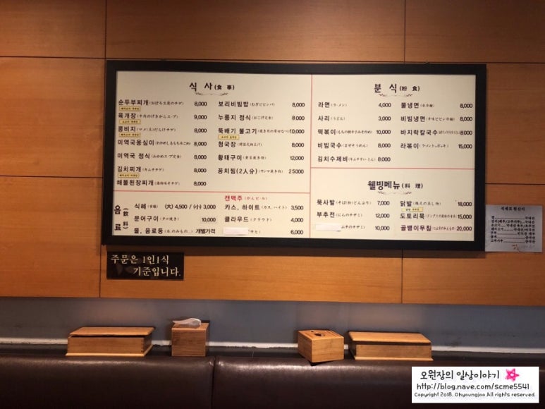 신사 여성전용 찜질방 스파레이_ 24시 여성전용 사우나 마사지 관련 이미지 31