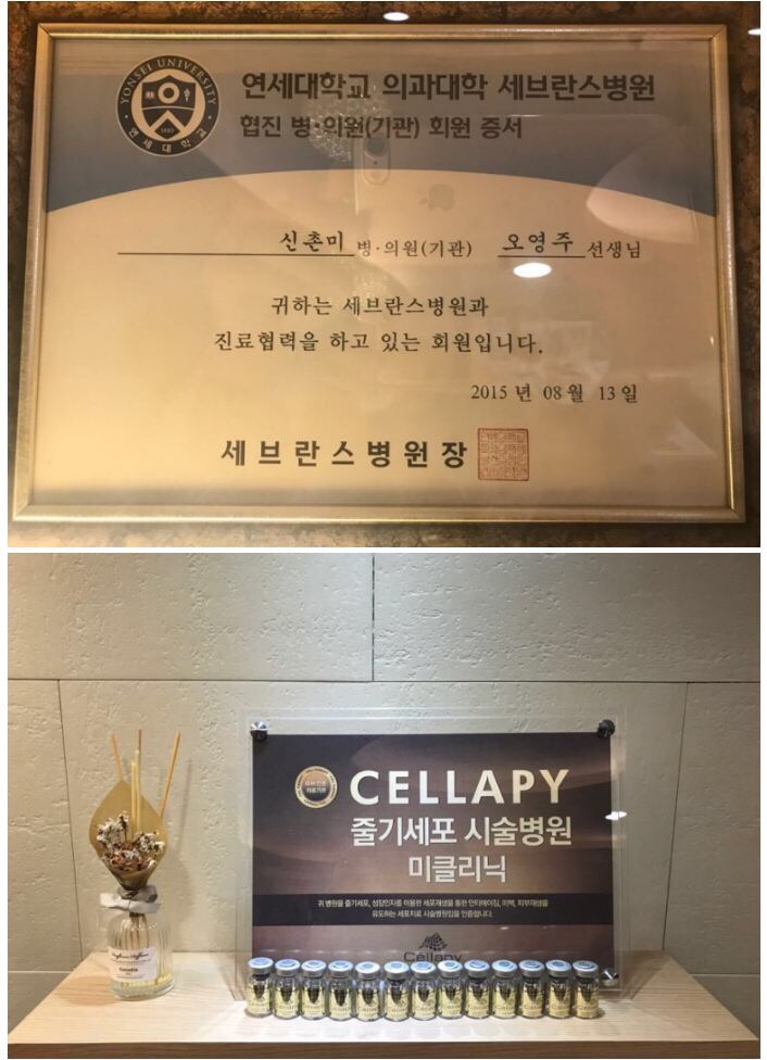 미클리닉 신촌 무술년 첫  이벤트 &hearts;1월 이벤트&hearts; 관련 이미지 6