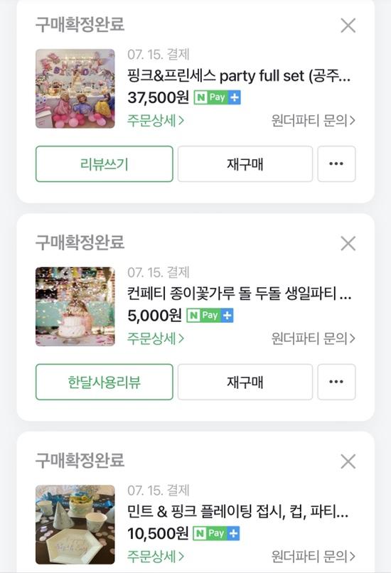 오원장의 육아일기 : 울 겸둥이 준수 1000일🥳🥳🥳기념파티💕 관련 이미지 53