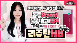 세가지소원의원홍대 라스트썸머 8월💙하반기 이벤트 관련 이미지 12