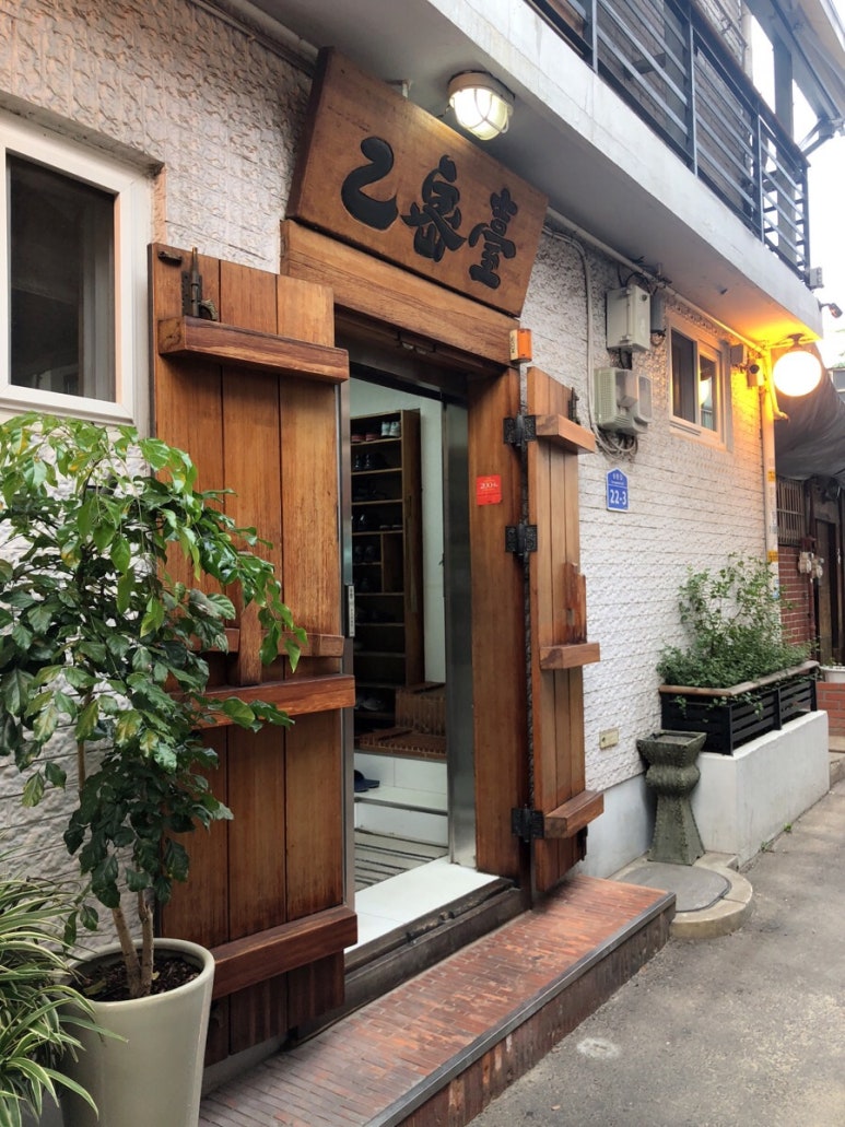 마포맛집_【을밀대 평양냉면】  _ 을밀대 본점 관련 이미지 3