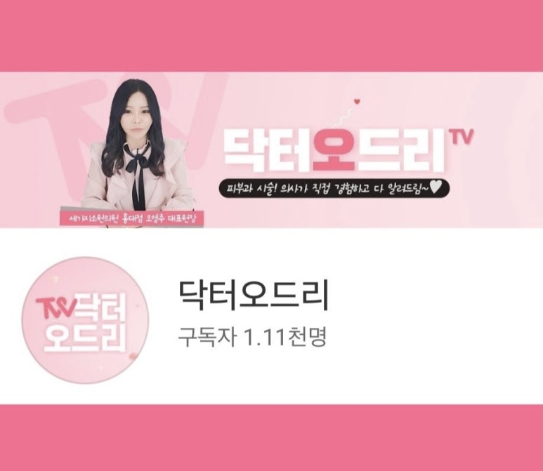 홍대역피부과 ★2020 소원을말해봐★ 세가지소원을 이루어드릴께요! 관련 이미지 4