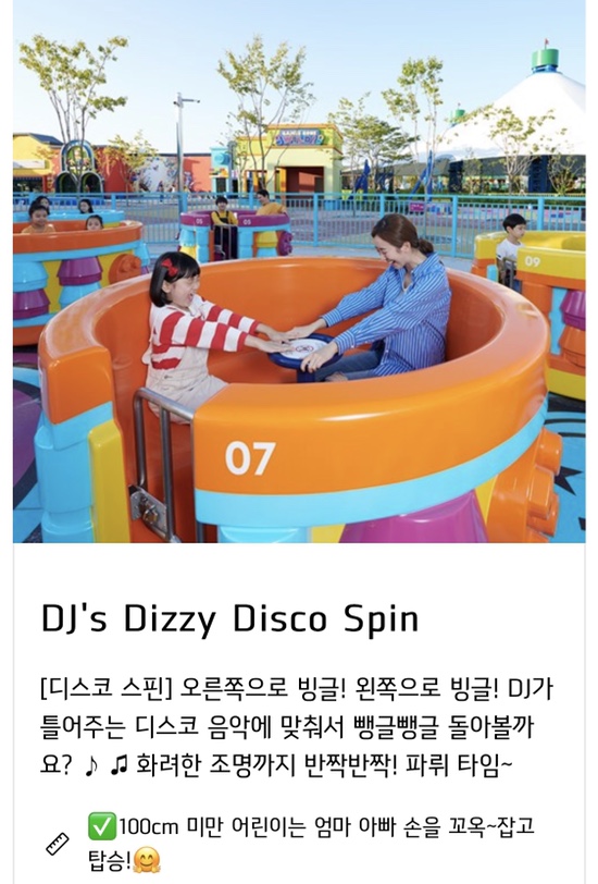 4살 아기랑 개장 전 🎡레고랜드코리아 🎢🎠 주말방문~!  닭갈비까지 하루 꽉 채워서 놀다오기🚗🚙 관련 이미지 39