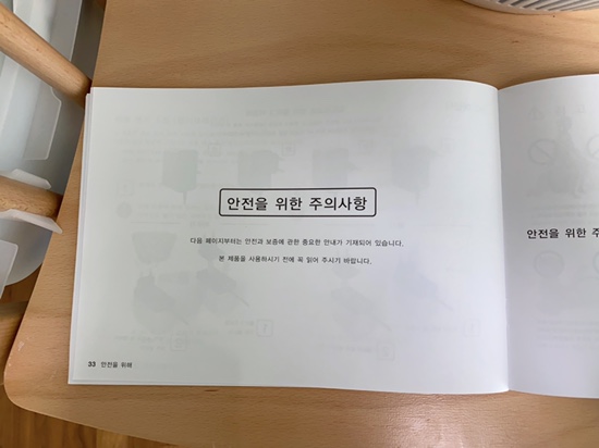 아기가습기 추천 : 자연기화식가습기 발뮤다 관련 이미지 11