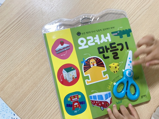 오원장의 육아일기: 22개월 아기 첫 가위놀이 관련 이미지 2
