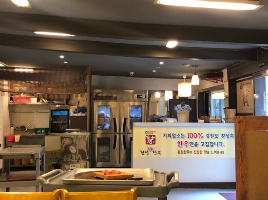 신촌 맛집  【터】 _ 횡성축협한우 점심특선 육회비빔밥 최고 관련 이미지 6