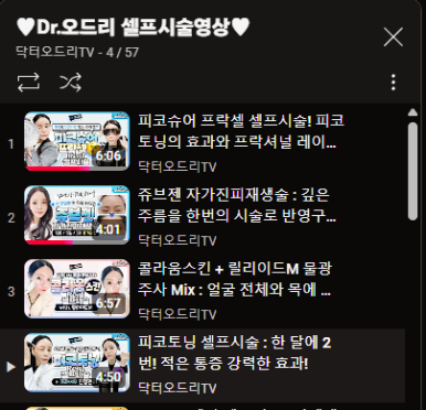 홍대입구역 피부과, 아직도 정착하지 못한 당신께 관련 이미지 2