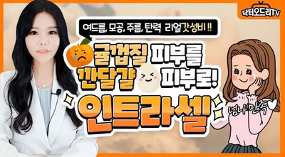 세가지소원의원홍대 6월💦하반기 이벤트 관련 이미지 14