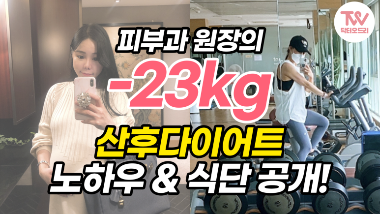 홍대역피부과 세가지소원의원 홍대 신축년 ★2021년 첫 이벤트 ★ 관련 이미지 10