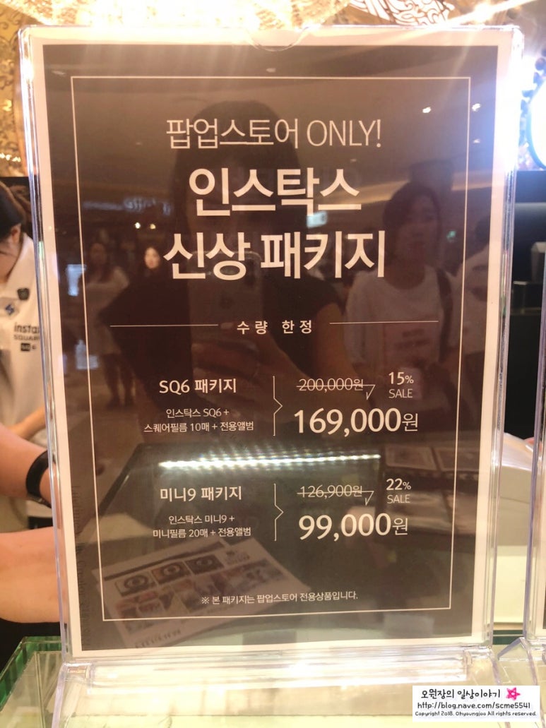 인스탁스 스퀘어 SQ6 체험 팝업스토어 _ 롯데월드타워 방문후기 관련 이미지 35
