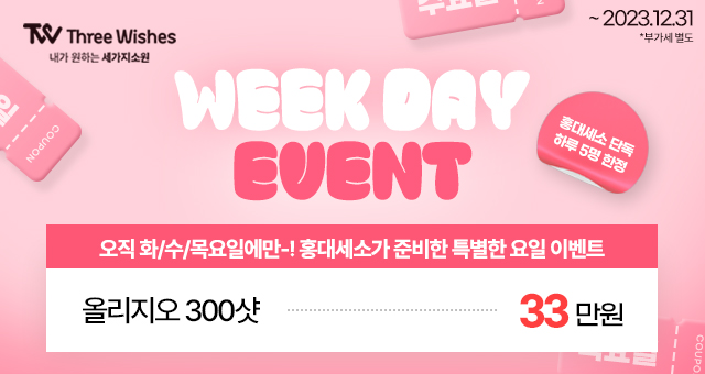 홍대입구역피부과  🩵7시술의 탈출🩵 관련 이미지 5