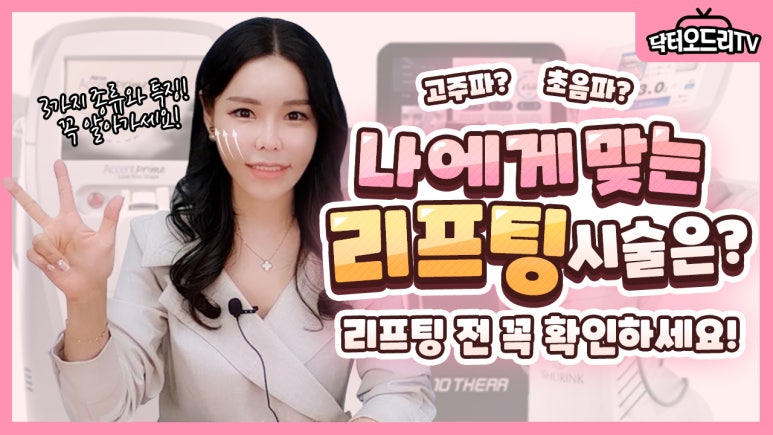 홍대입구역 세가지소원의원★7월이벤트★진료과목: 피부과 관련 이미지 7