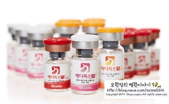 신촌피부과 신촌미클리닉 ★10월이벤트★ 관련 이미지 5