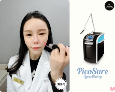 홍대입구역 피부과, 아직도 정착하지 못한 당신께 관련 이미지 1