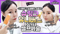 세가지소원의원홍대 6월💦하반기 이벤트 관련 이미지 4