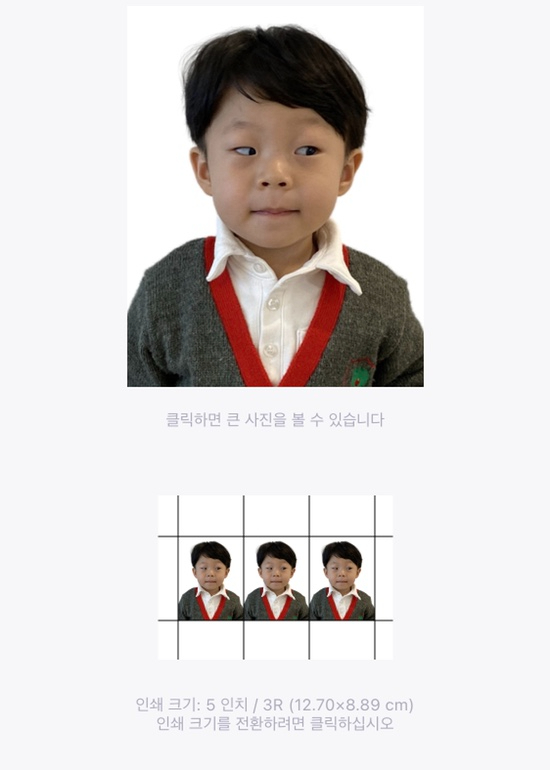 29개월아기 📸셀프여권사진찍기/ 아기여권만들기준비 관련 이미지 30