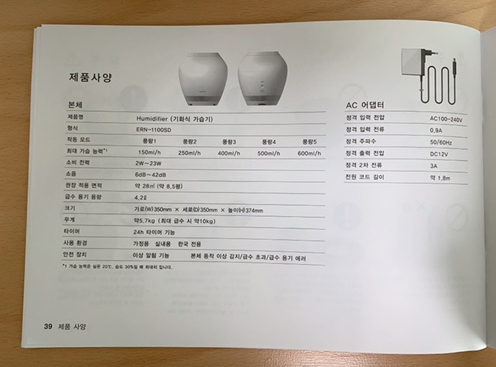 아기가습기 추천 : 자연기화식가습기 발뮤다 관련 이미지 17