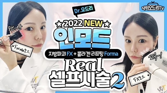 세가지소원홍대 2023년 🐰신년맞이 파격할인이벤트🐰 관련 이미지 2