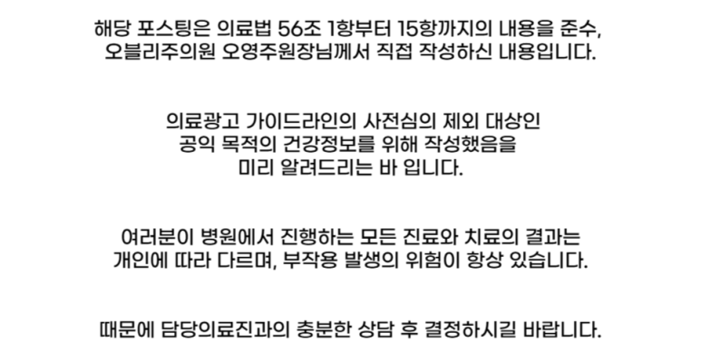 홍대 줄기세포? 핵심만 정리했습니다. 관련 이미지 10