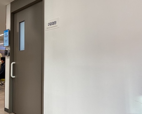 2021년도 국민건강보험공단 건강검진 + 수면위내시경 후기☺️ 기쁨병원추천 관련 이미지 35