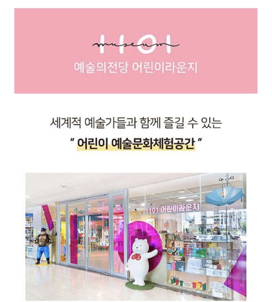 오원장의 육아일기: 21개월, 22개월 준수랑 키즈카페 1101 예술의전당 어린이라운지 이용 후기 관련 이미지 105