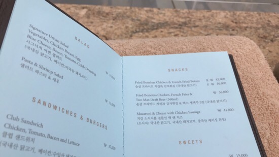 【서울신라호텔_2017추석연휴】 신라호텔 스파패키지_ 어반아일랜드 관련 이미지 11