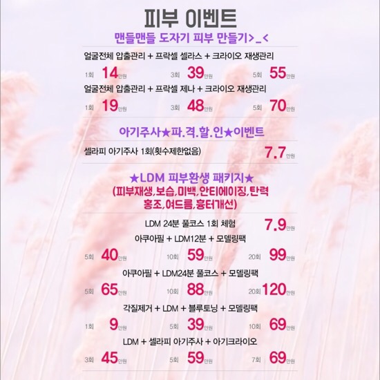 ★11월이벤트★ 관련 이미지 12