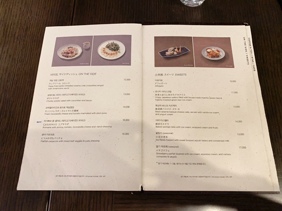 오원장의 주말일상: 신세계백화점본점 까사빠보 신메뉴 관련 이미지 6