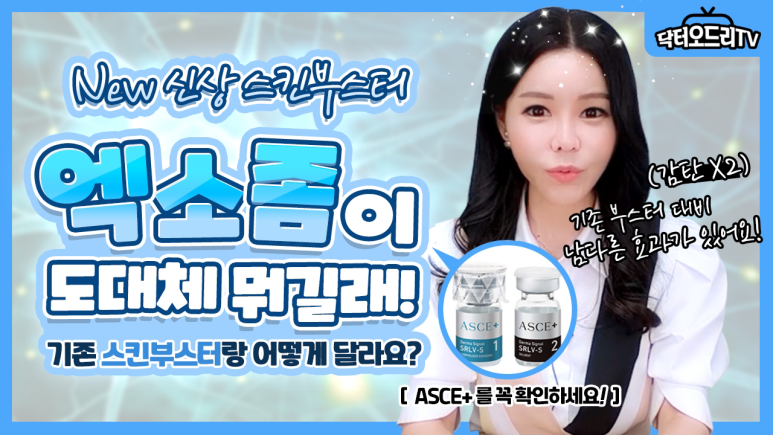 세가지소원홍대피부과 🍂9월이벤트🍂 관련 이미지 11