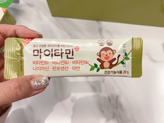 아기 영양제 추천 : 마이타민 업 관련 이미지 5