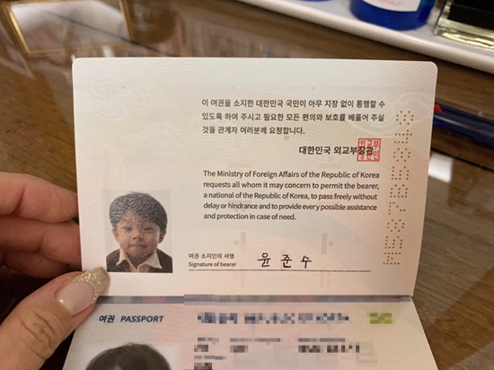 셀프여권사진으로 아기 ✈️여권만들기 관련 이미지 16