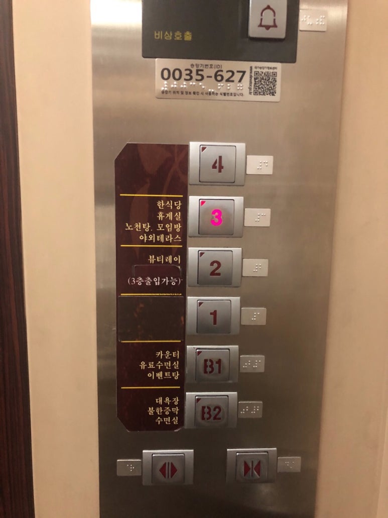 신사 여성전용 찜질방 스파레이_ 24시 여성전용 사우나 마사지 관련 이미지 8