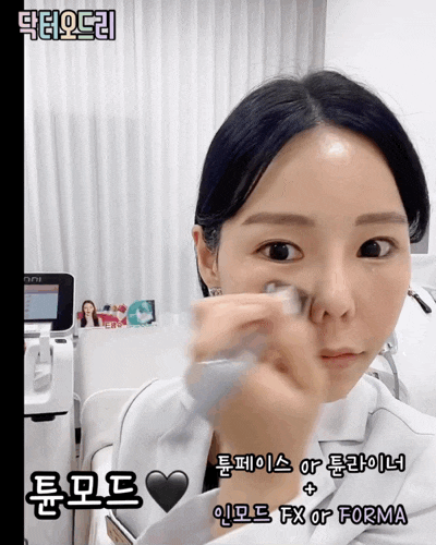 홍대피부과 인모드리프팅 튠페이스 리얼후기 이벤트 세가지소원 관련 이미지 18