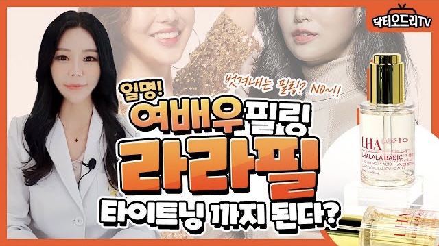 세가지소원의원 홍대점 3월이벤트 관련 이미지 12