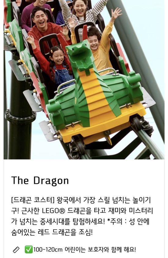 4살 아기랑 개장 전 🎡레고랜드코리아 🎢🎠 주말방문~!  닭갈비까지 하루 꽉 채워서 놀다오기🚗🚙 관련 이미지 62
