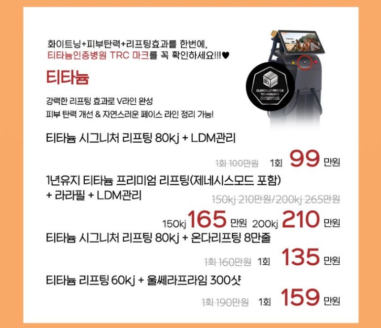 오블리주의원 홍대입구피부과 2025년 10월이벤트 관련 이미지 14