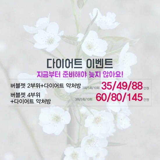 미클리닉신촌점 피부과 🌸3월이벤트🌸 신촌 피부과이벤트 추천 관련 이미지 12