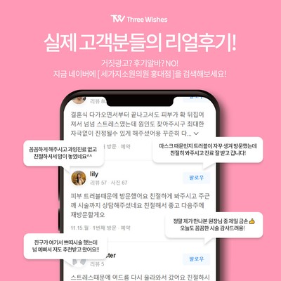 2022 홍대세소 💕코레지 에그🥚리프팅 런칭이벤트 관련 이미지 12