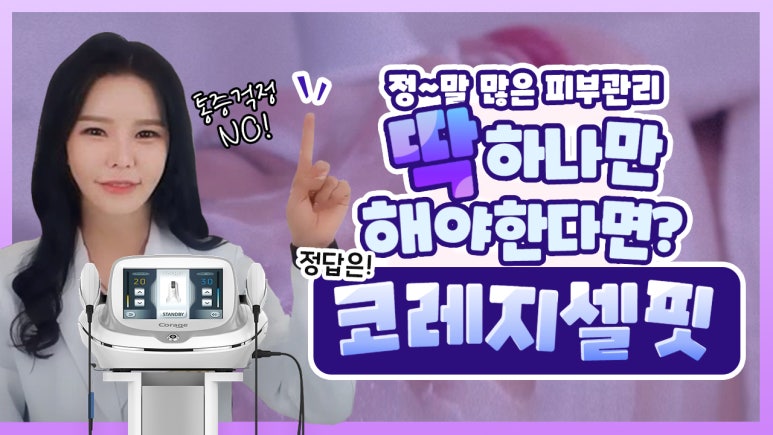 세가지소원의원홍대점 ★9월 하반기이벤트★ 관련 이미지 2