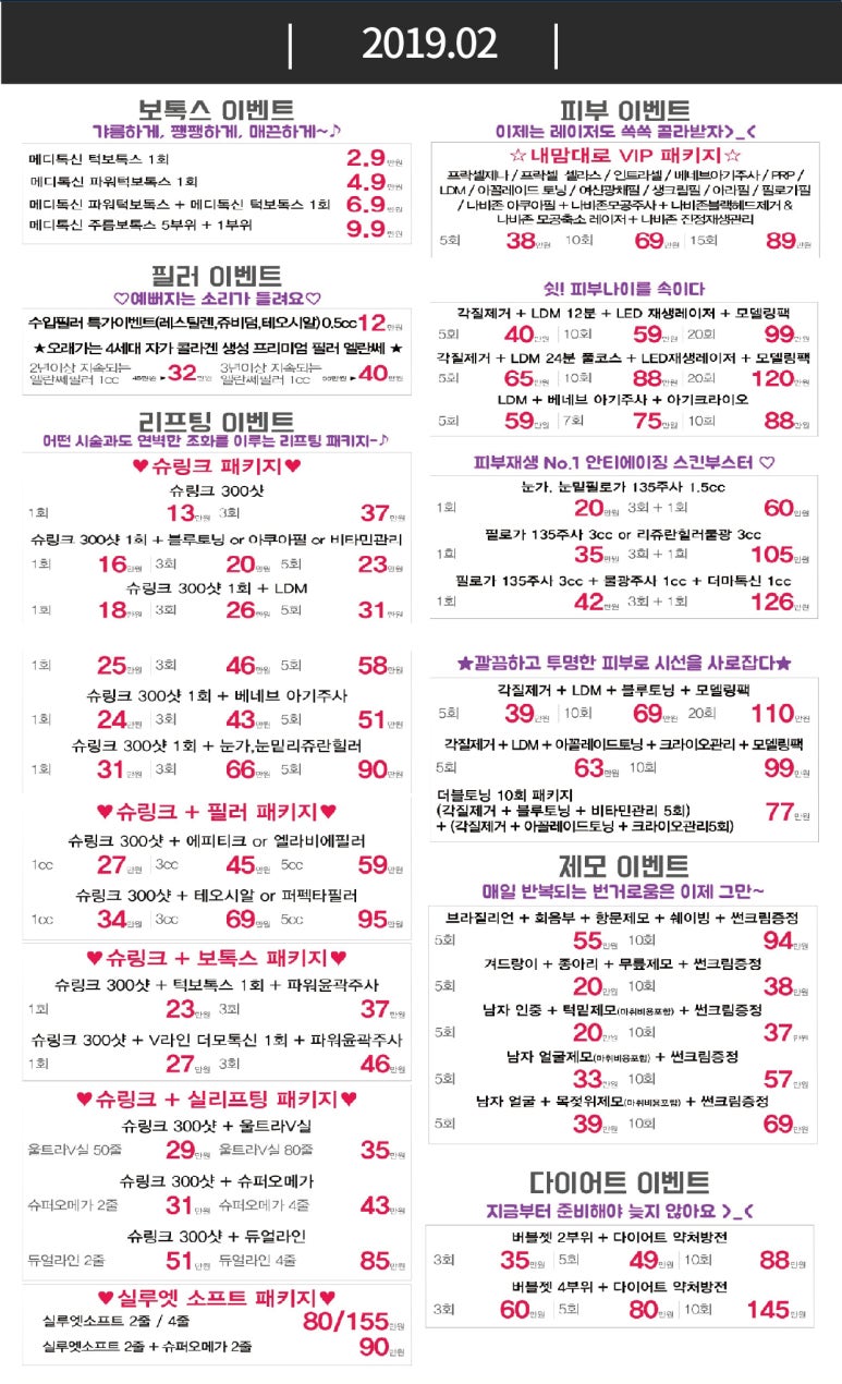 ★코로나19 극복 희망 이벤트 2★ 우리모두 힘내요!!! 관련 이미지 2