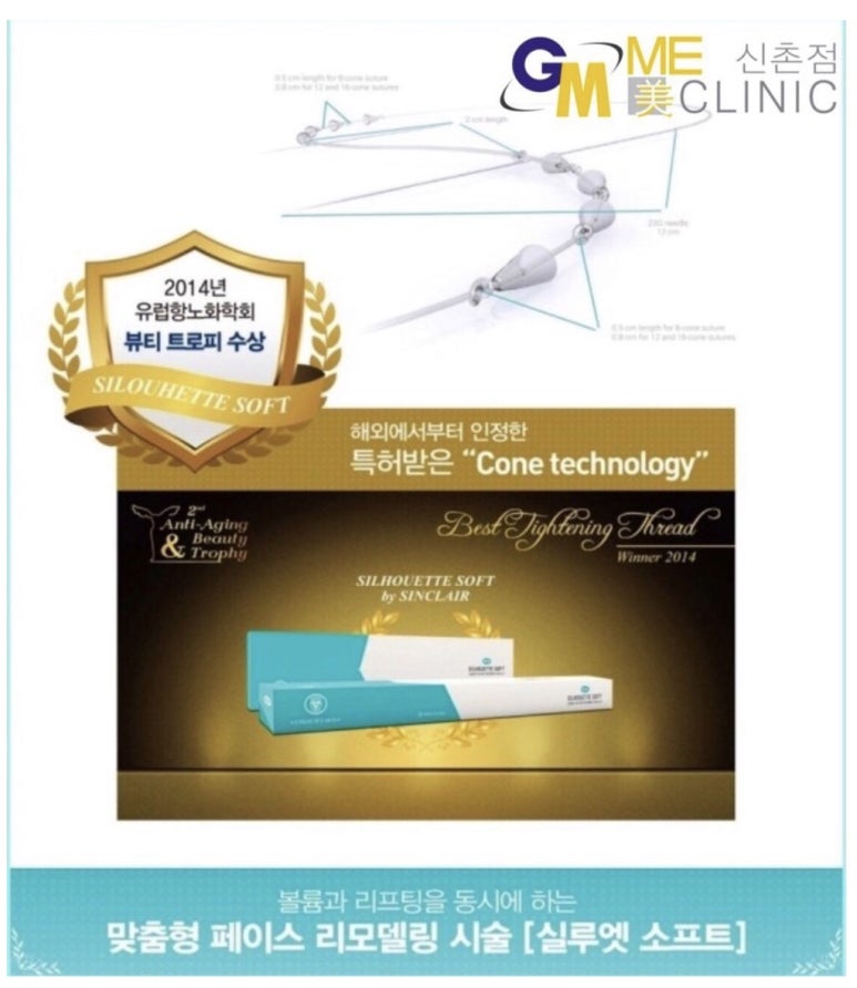 미클리닉신촌점 피부과 🌸3월이벤트🌸 신촌 피부과이벤트 추천 관련 이미지 7