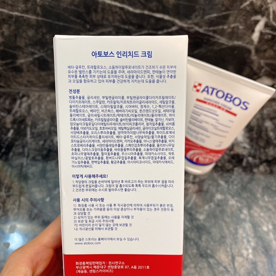 유아 보습크림 추천 " 아토보스 인리치드크림 베이비 &hearts; " 관련 이미지 9