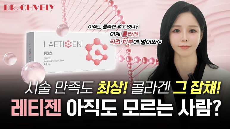 오블리주의원 홍대피부과 2025년 1월이벤트 관련 이미지 16