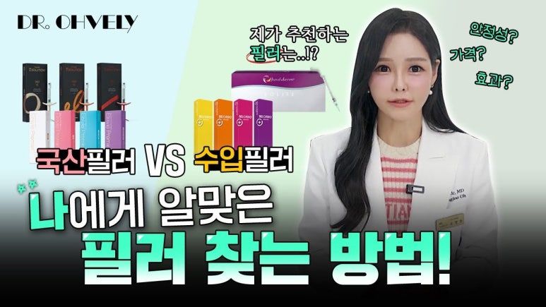 오블리주의원 홍대피부과 2025년 1월이벤트 관련 이미지 10