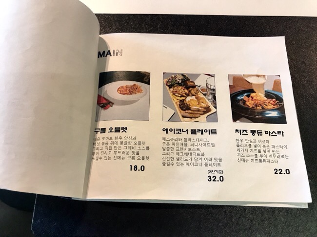 경리단길 맛집 【에이코너】 브런치카페 에이코너 최고❤️ 관련 이미지 9
