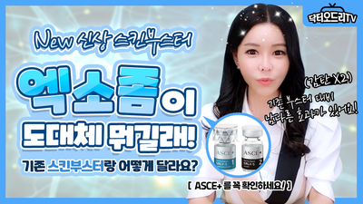 세가지소원의원홍대 6월💦하반기 이벤트 관련 이미지 15