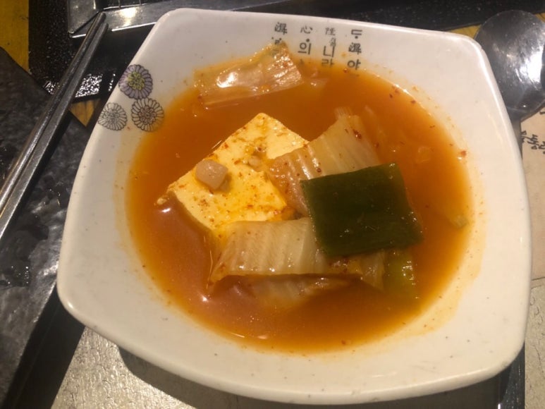 명동맛집 【욱통령】수요미식회 삼겹살맛집 _ 육통령 오겹살 숙성김치찌개 엄지척 관련 이미지 41