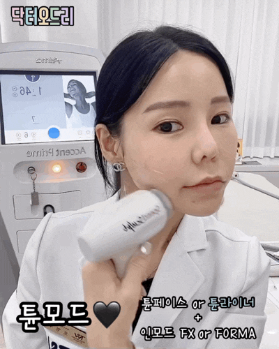 홍대피부과 인모드리프팅 튠페이스 리얼후기 이벤트 세가지소원 관련 이미지 11