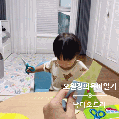 오원장의 육아일기: 22개월 아기 첫 가위놀이 관련 이미지 27