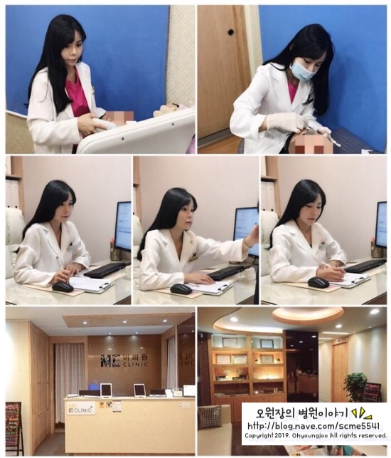 신촌피부과 신촌미클리닉 ★10월이벤트★ 관련 이미지 48